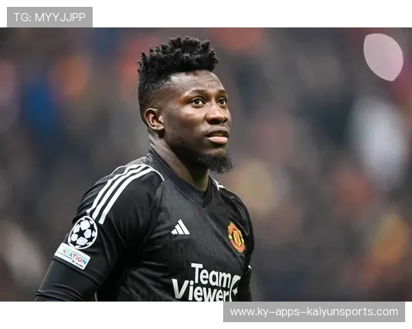 曼联门将更替！奥纳纳彻底出局