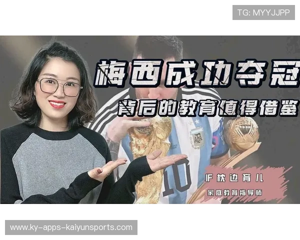 球员家庭支持体系助力精神恢复