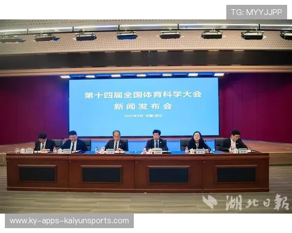 球员获得体育科研奖项 表彰其在运动科学方面贡献,体育奖励获得者